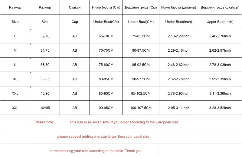 Women's Ribbed Push Up Bra